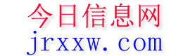 株洲今日信息网